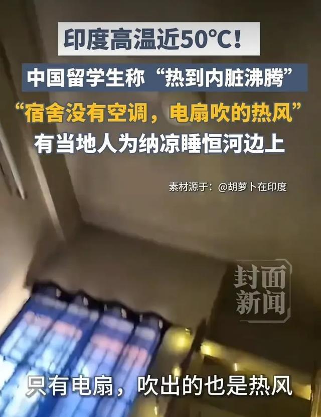 印度的高温可能会引爆下一个更致命的危机：全面失控的垃圾危机

热浪来了，城市像被