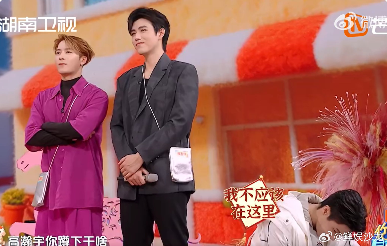 丁程鑫是何炅认为最难的人何老师的神点评，加上小丁为难的表情，这一段直接封神，综艺