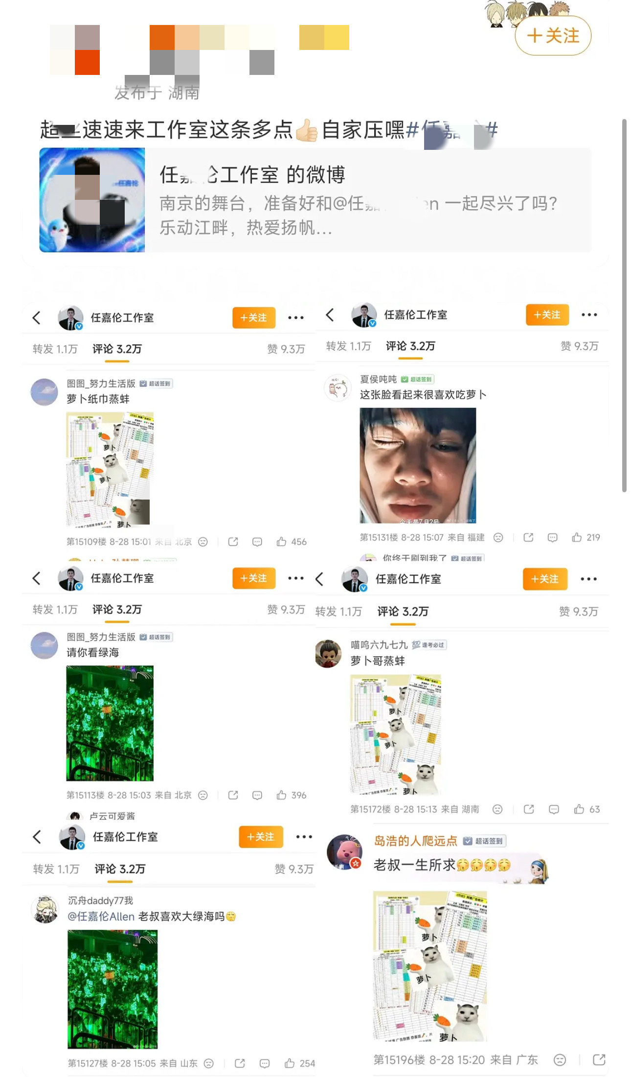 过去了一天才发现 老叔就受着ie给你的大巴掌吧 不谢 ​​​