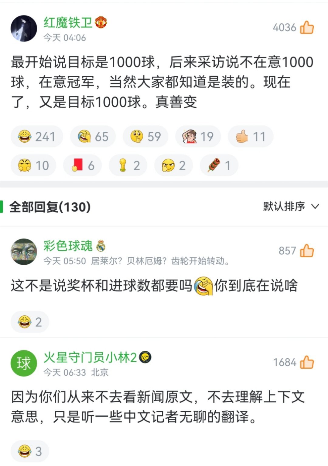 点了，只会看标题的🧠是这样的