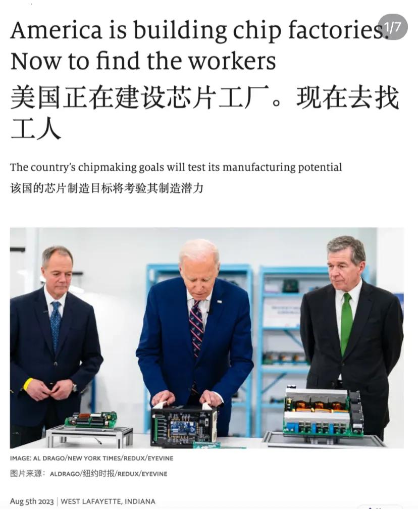 台积电去美国建厂，发现缺乏工人干活
台积电准备去美国建厂，但发现美国没有那么多合