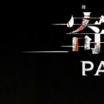 每日一善[超话]| 阳光信用 你好一起保护大自然与社会携手做公益关爱唇腭裂儿童关