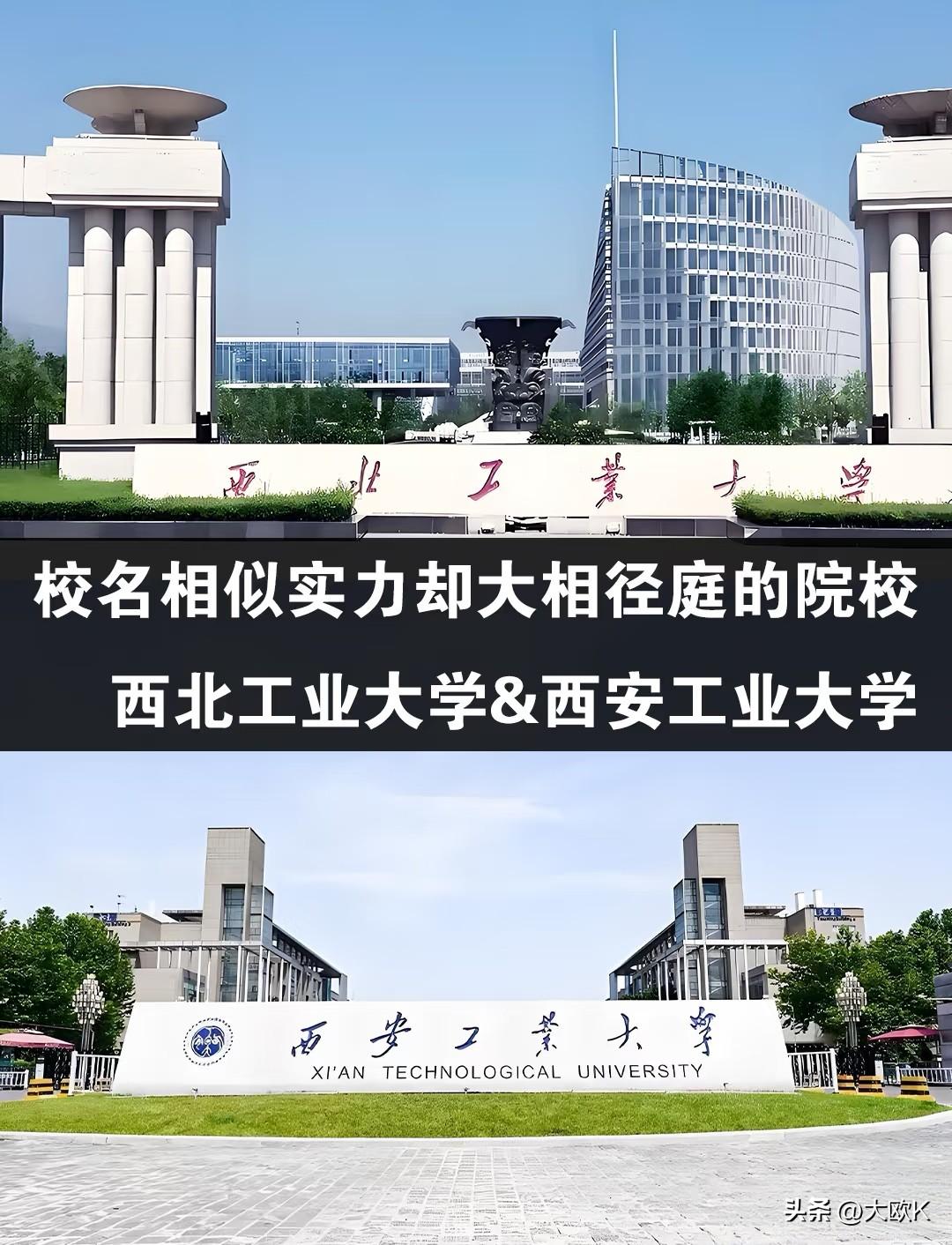 谁闯了这么大的祸？
“我上的不是西北工业大学吗？怎么学生证上印的是西安工业大学的