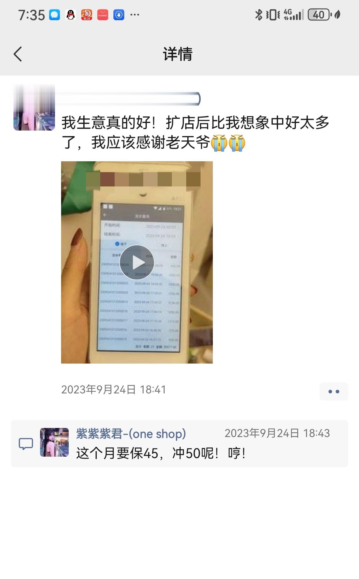 虽然现在经济都这么差了，但也不影响该挣钱的人照样挣钱。特别是衣食住行等刚需类的消