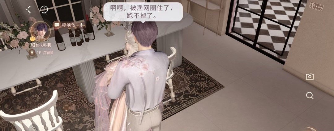 可是诡秘我老公就在家园里跟我抱抱呢我能有什么报应🥺🥺🥺 