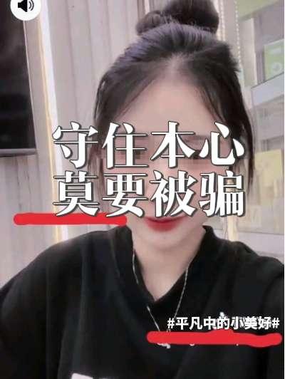 北宁桂武的国人要注意啦，警惕不要被骗了