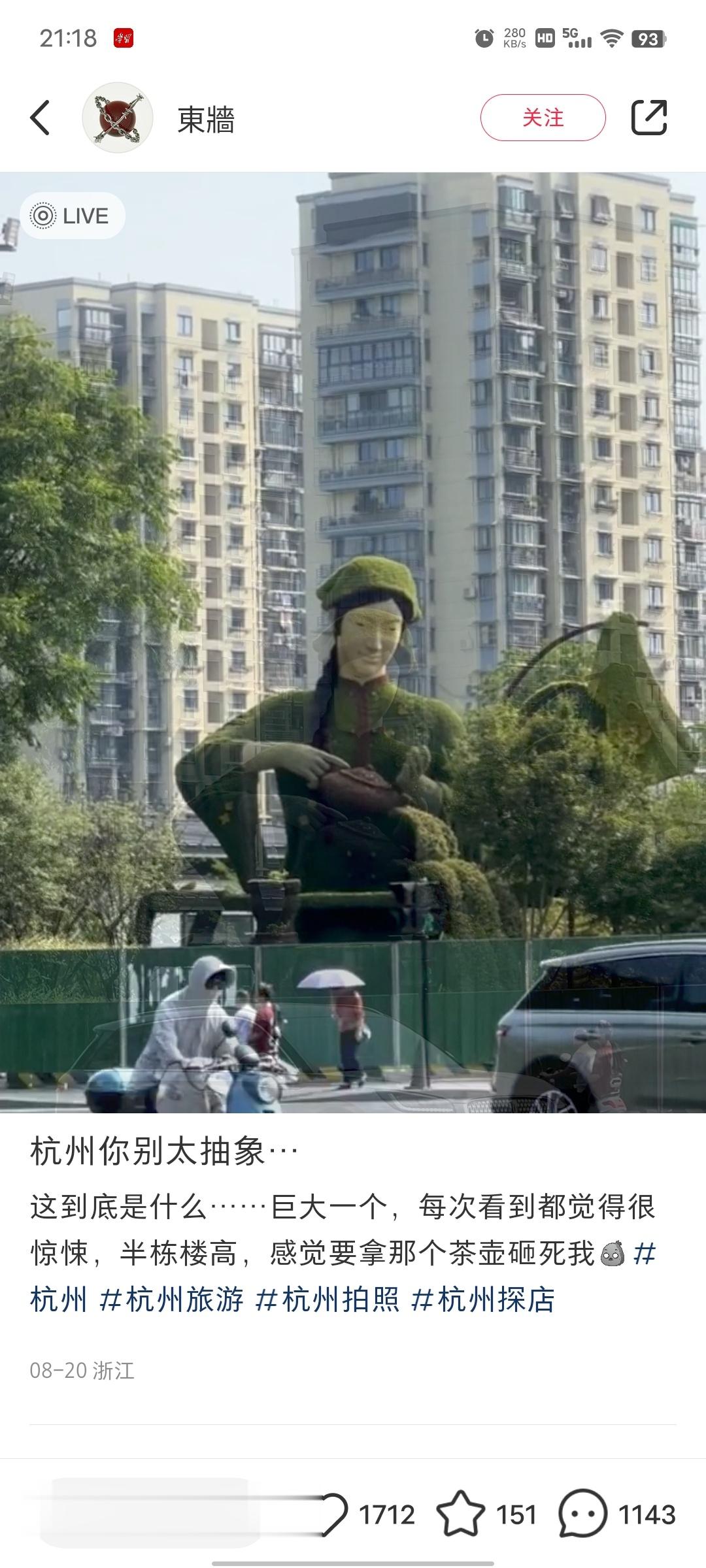 杭州，你真的我哭死为了亚运会太会整花活了！ ​​​
