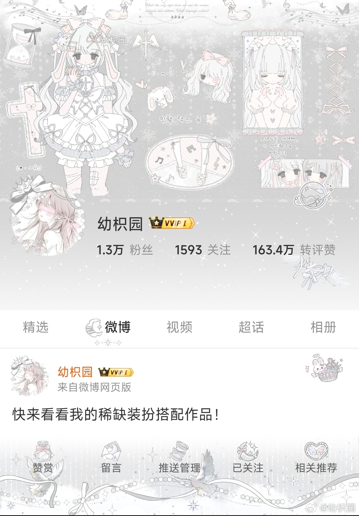 存档 