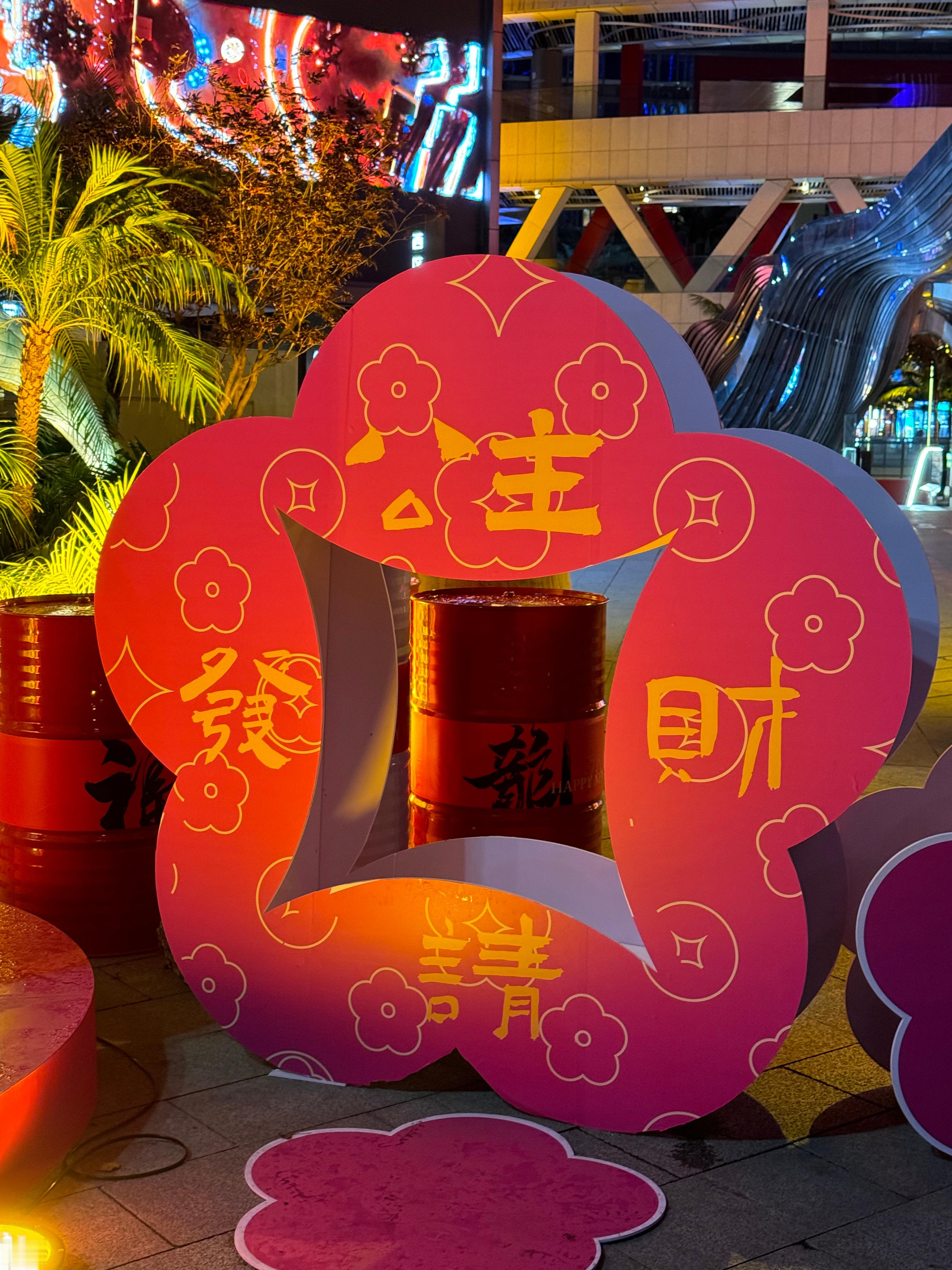 逛完花街飞奔回湘[开学季] ​​​