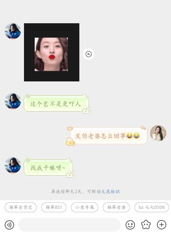 你们要把我吓死了(Ò ‸ Ó||) 