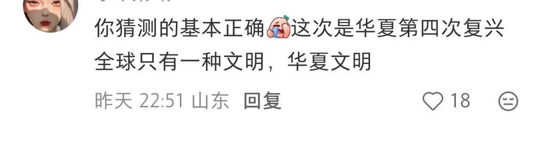 【啥时候】治一治这些人 已经上升到不能打yi苗了