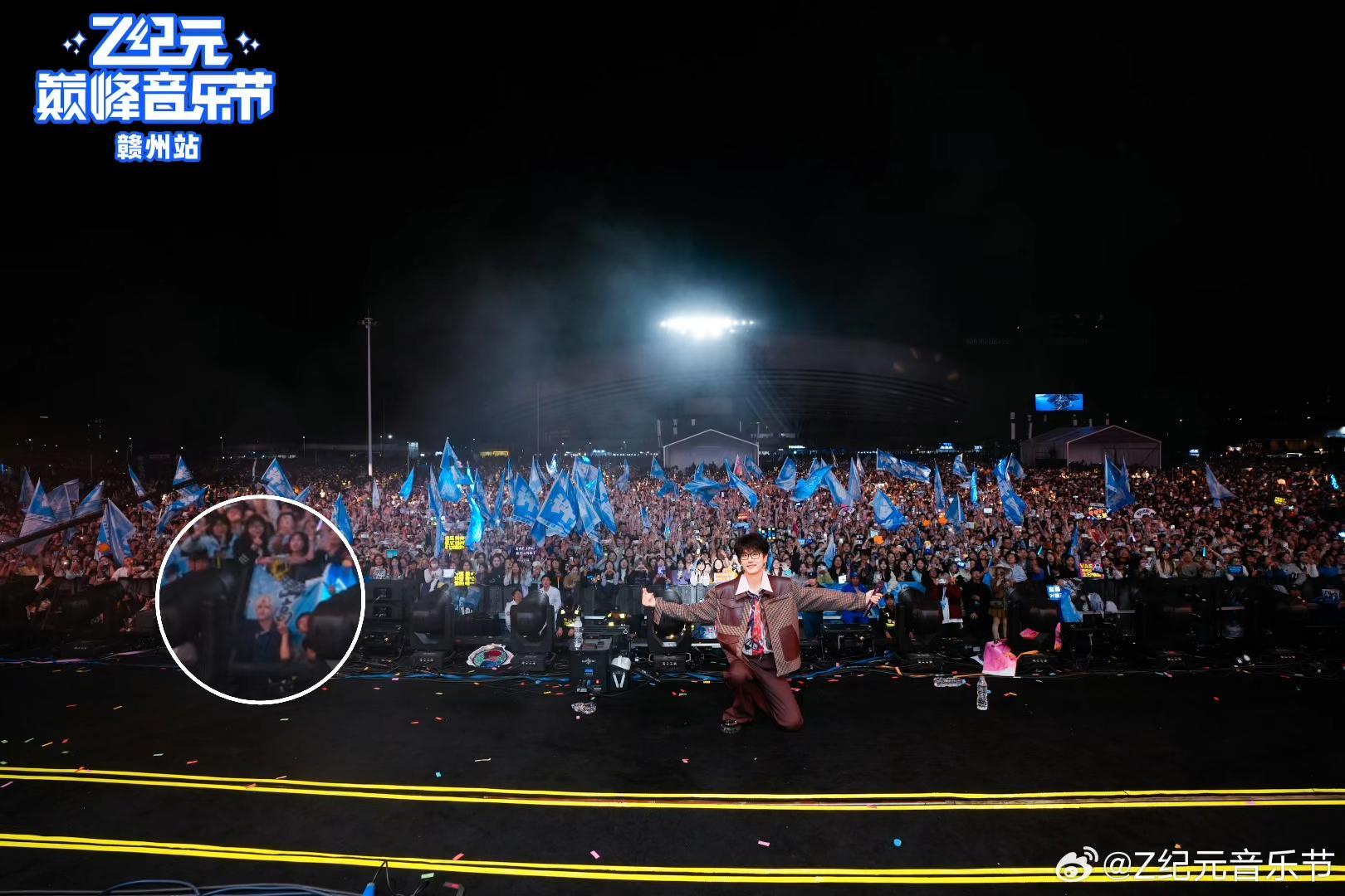 这个展轩甚至一直留到了许嵩老师大合照的时候