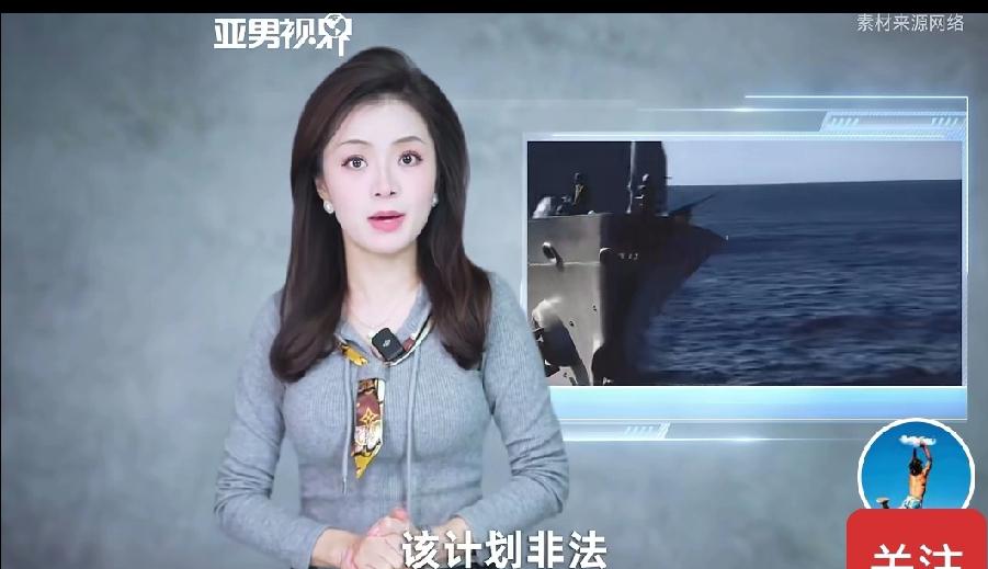 特朗普麻烦大了！
据英国媒体报道，美国总统特朗普要求美军特种部队制定武力夺取格陵