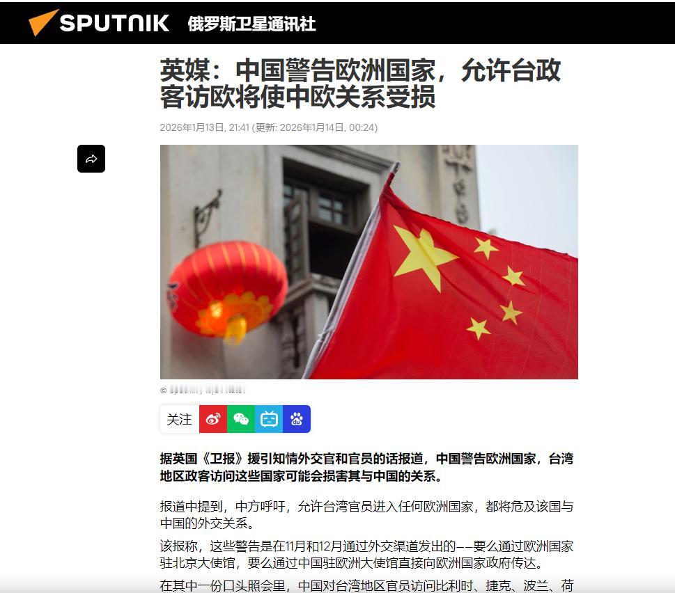 以前觉得爱沙尼亚挑衅中国是为了转移内部矛盾，现在才明白爱沙尼亚居然真的觉得自己比
