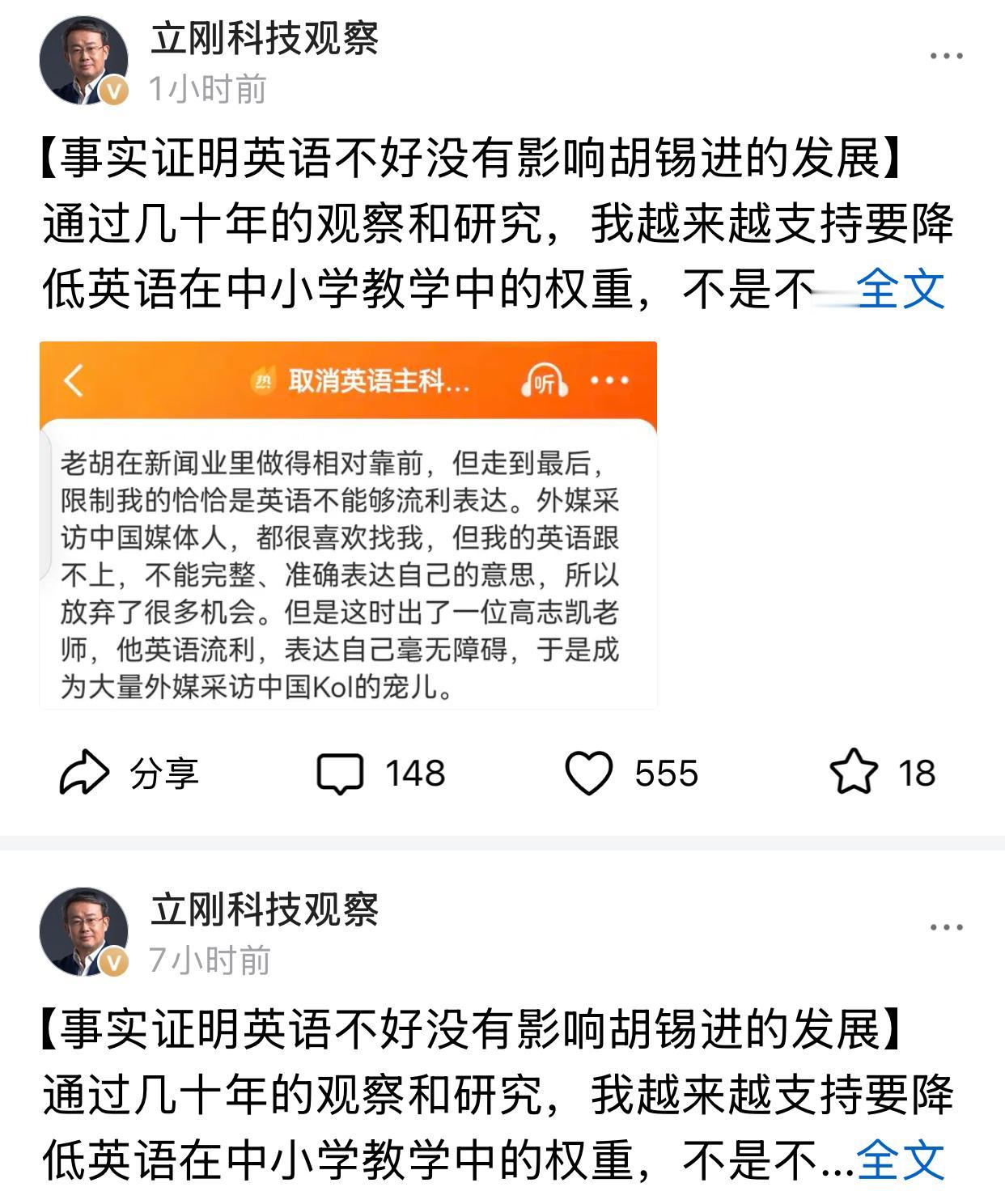 胡老师绕过汤家凤，说项立刚是一个可以吵架的人[捂脸]项立刚立马回应，但不多说一个