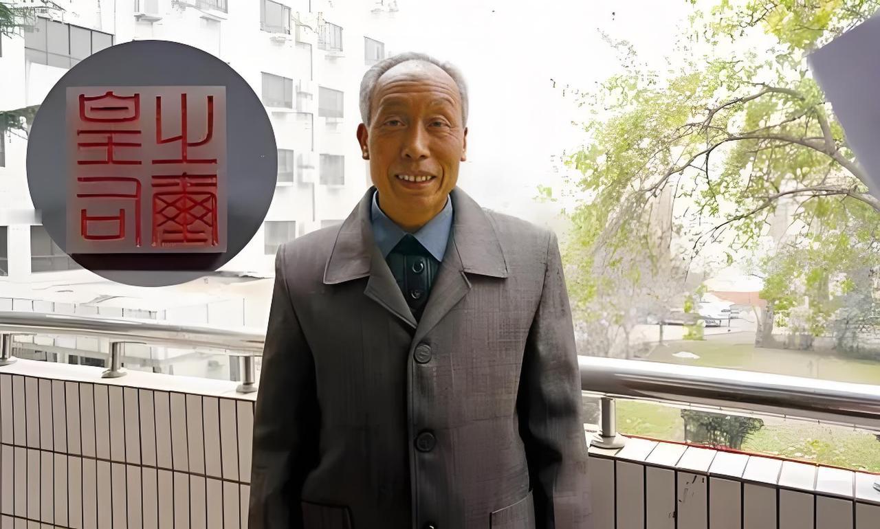 1968年，陕西男孩捡到玉玺，上交国家得20元，44年后博物馆找上门：你捐的是国