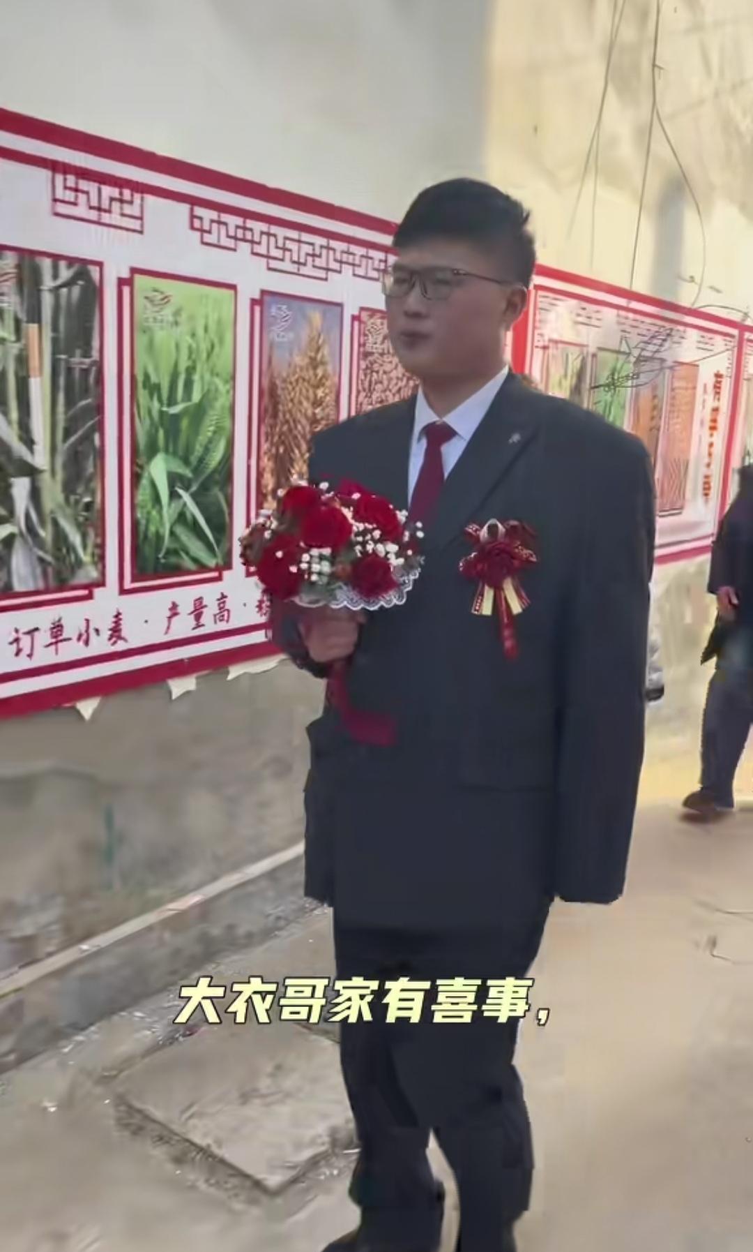 标题：朱楼村婚礼：当普通人家被放在聚光灯下
2024年4月，菏泽单县朱楼村，大衣