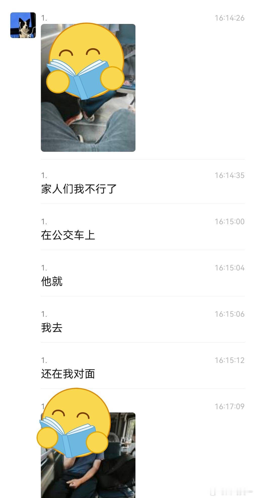 我的天呐 太大胆了 ​​​