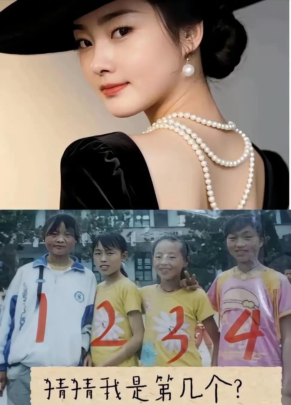 猜猜几号是“我”？
现在的“我”成熟精致优雅，喜欢穿黑丝绒露背长裙，戴宽檐礼帽，