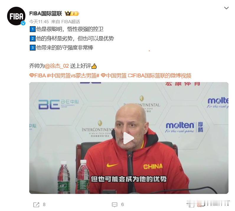 乔尔杰维奇是真“不懂球”，竟然还夸徐杰的防守好？

难道乔尔杰维奇不知道徐杰的防