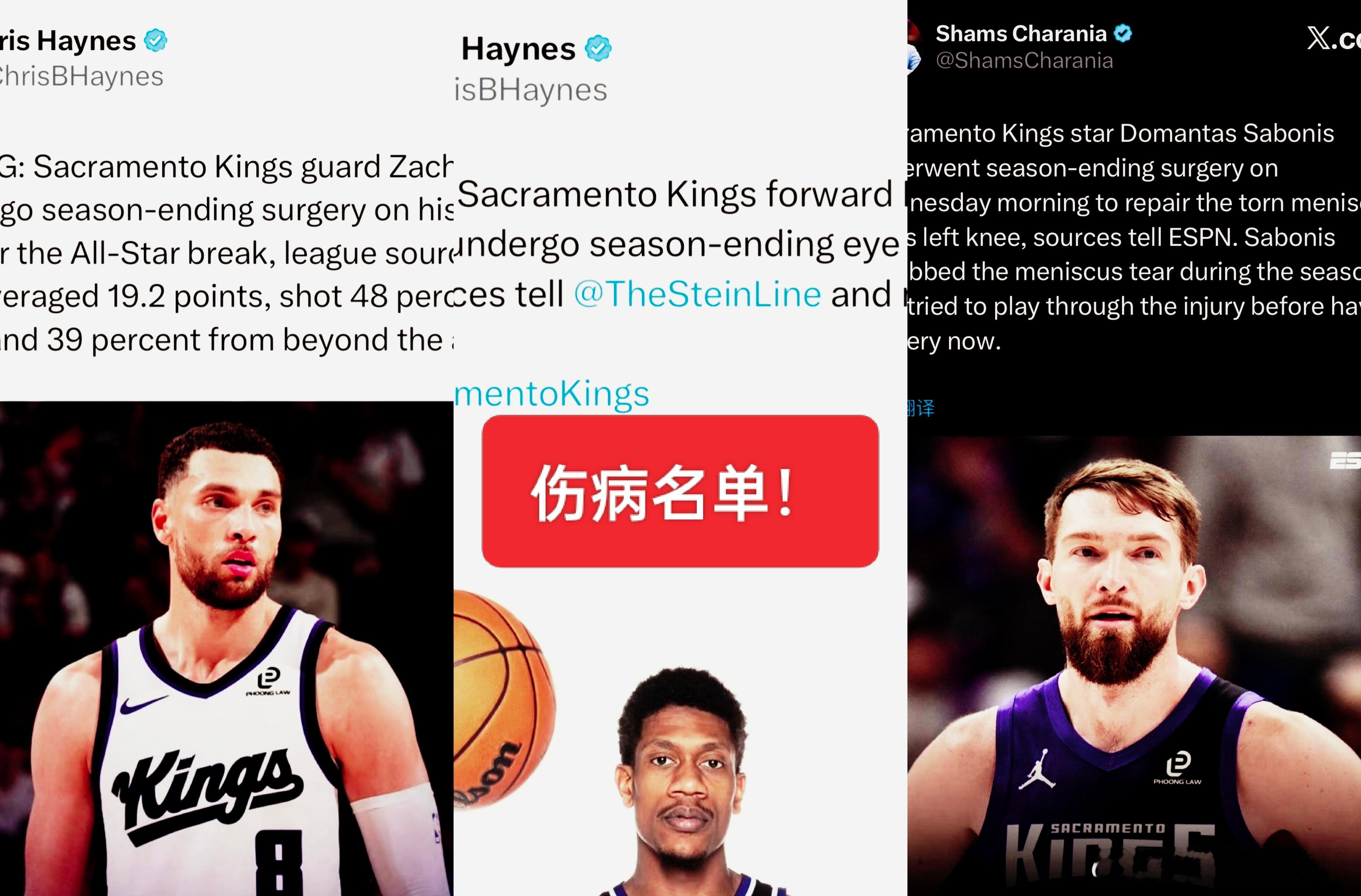 火箭国王明日伤病名单！火箭这边——芬尼史密斯出战成疑！阿门汤普森 (左四头肌肌腱