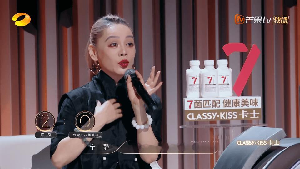 宁静 我选谁都会被说我瞎了舞蹈新风暴 说真的这组对决根本没有输家，他们每一个都值