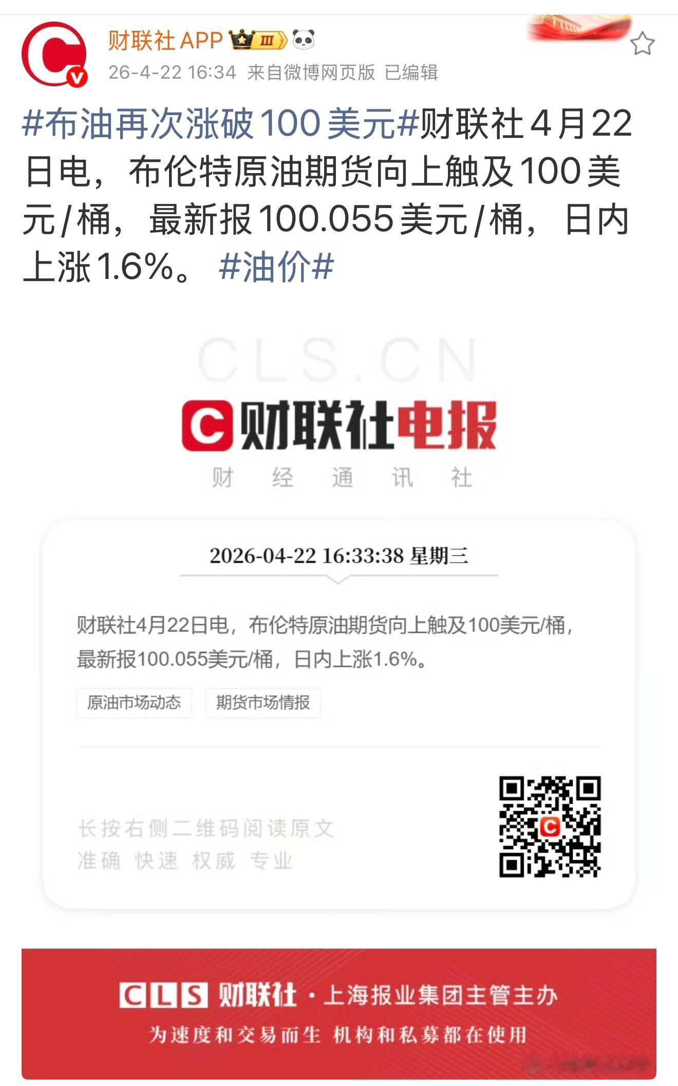 经济账（仗）是政治斗争与军事斗争的体现。政治影响与政治操控就像一把无形的手，布伦