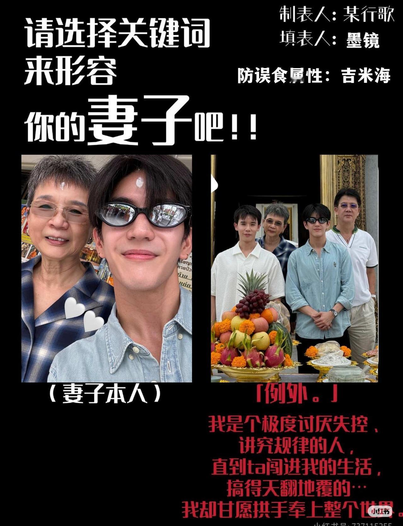 小海对医生来说就是例外啊😿
从来没有和什么人相处超过两年
排除了家人和朋友之外