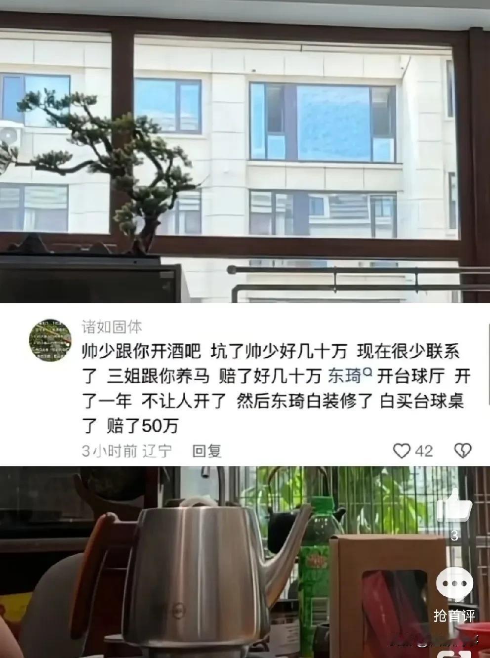 T佑被M后回应 自己没有合伙而是房东！

        T佑将公司一楼租给小弟