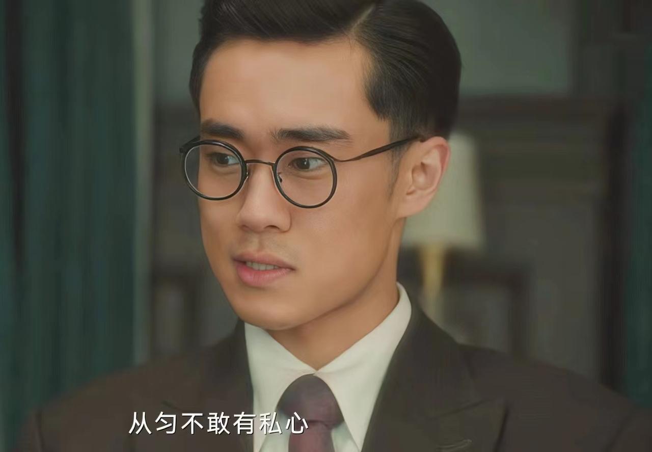 《追风者》：魏若来拜沈图南为师，最不开心是黄秘书！

魏若来有惊无险重回中央银行