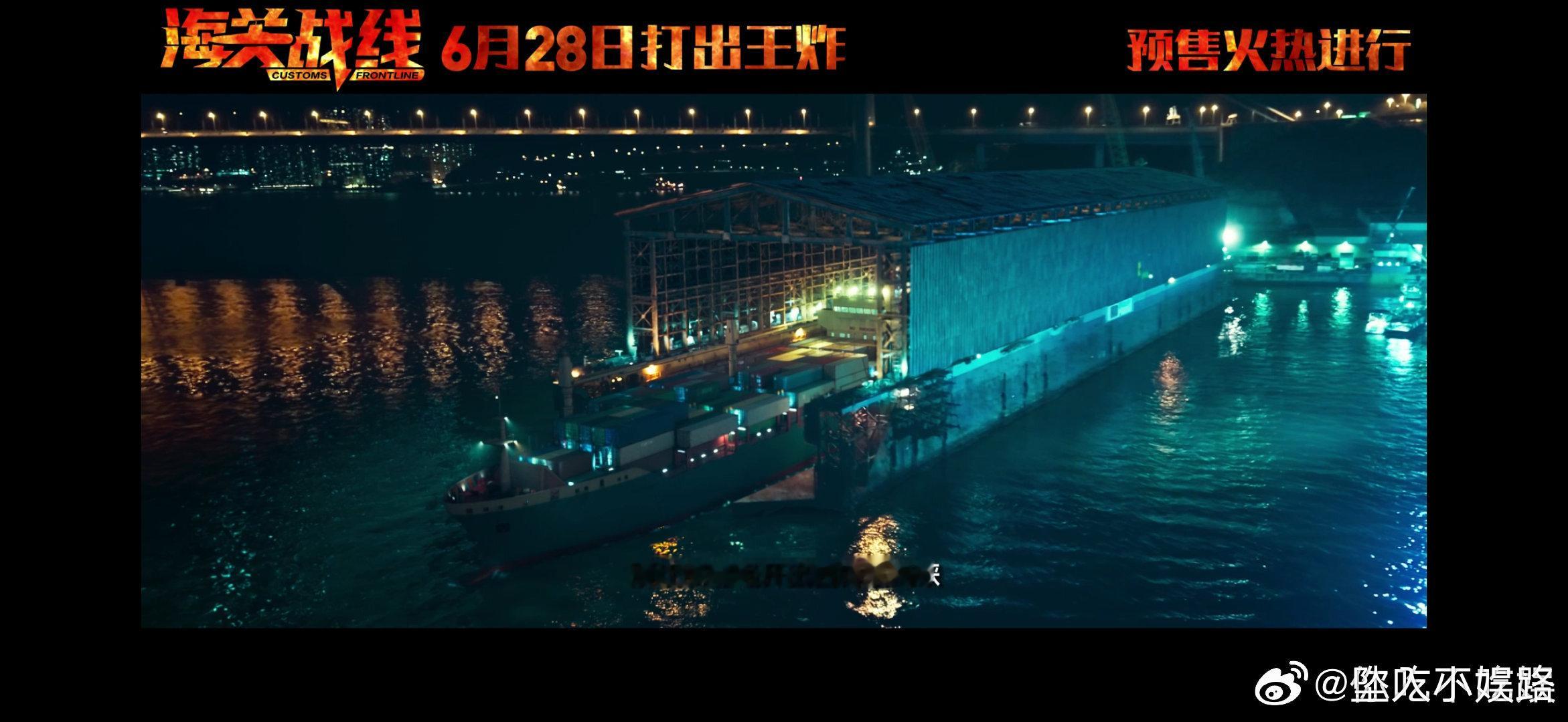 #海关战线 不可忽视的时代焦虑#看这部电影好像把我们带到了一个复杂多变又特别奇妙