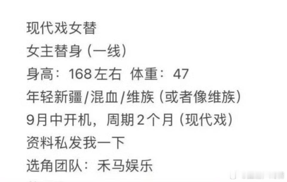 爱丽丝没丝掉烂饼，9月进组，资源真的差啊 ​​​