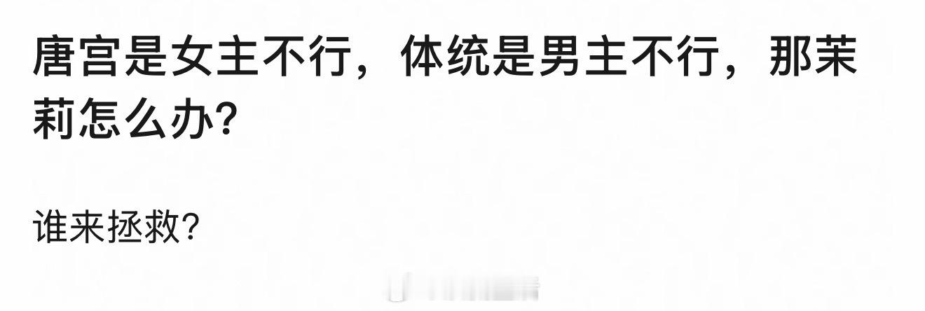 啊，是这样吗？ 