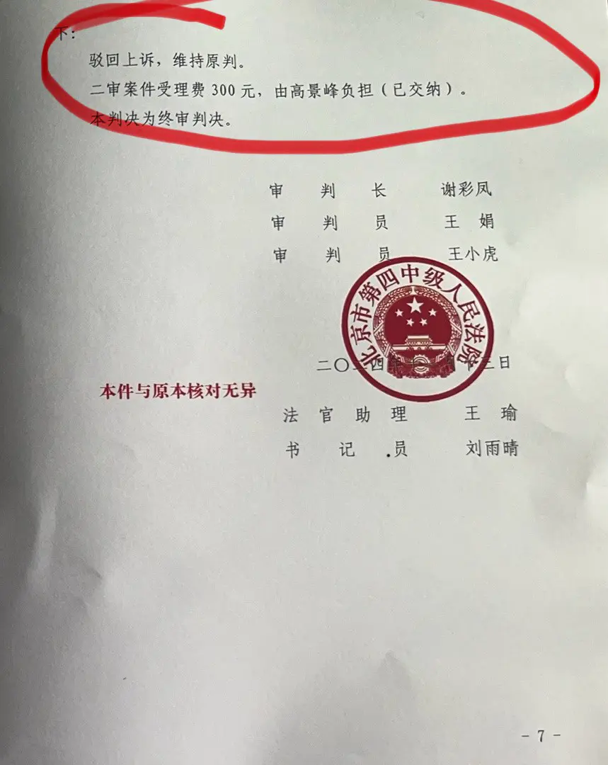 世界这么大，这几年有无数人给过我难堪， 可在不知不觉中又有很多人替我解...