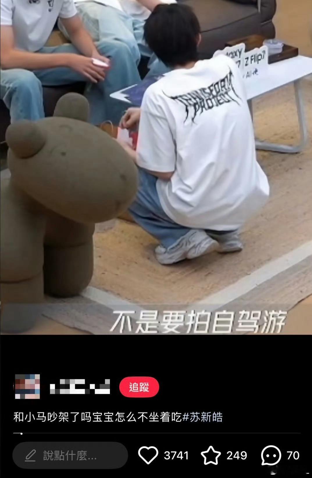 苏新皓OMG你吓到我了苏新皓和小马的友谊完全可可爱爱，又是一年夏天啦，好怀念哦?