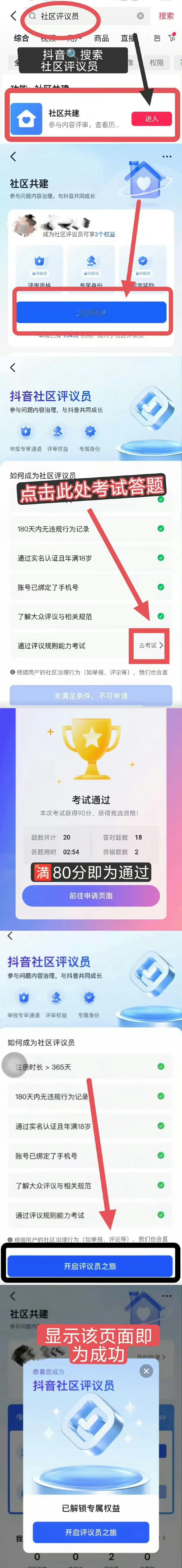 就连这周志鑫出圈的伦敦vlog也惨遭毒手，我们的比例只有不到三成。。。[生病][