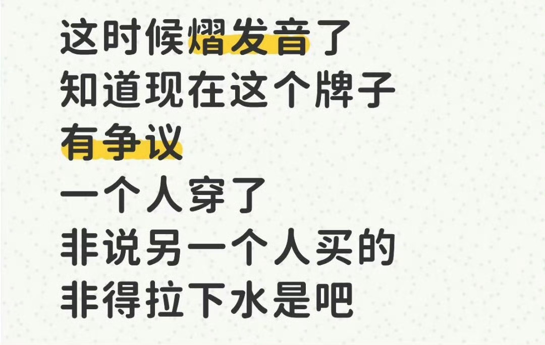 lxh好事想不起来妈妈，坏事倒是从不落下 