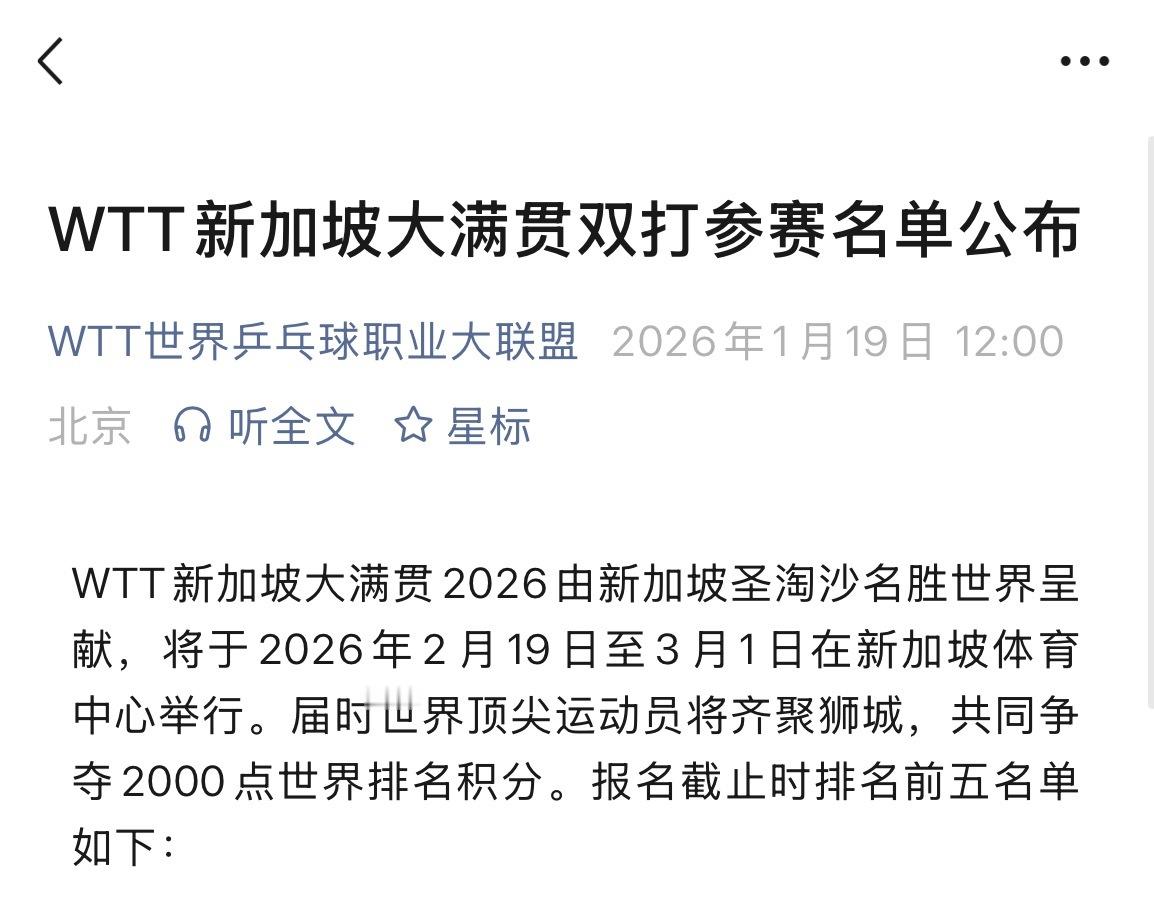 干了点大家早知道的事儿 