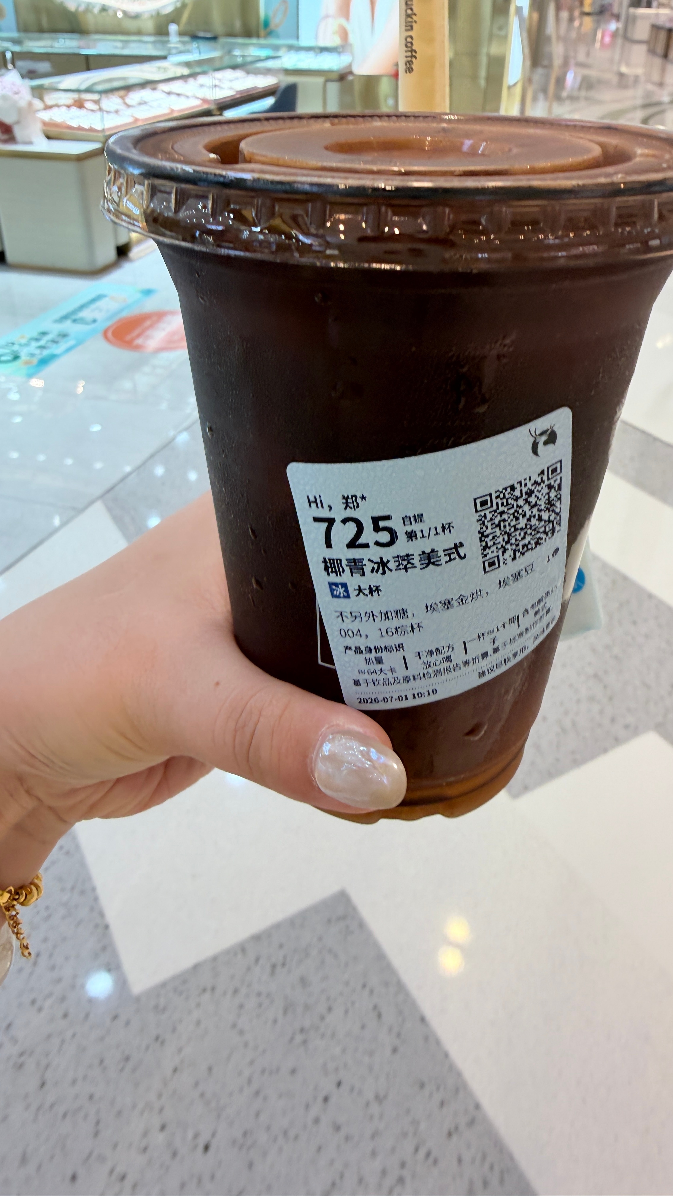 开启下半年 我行得很 