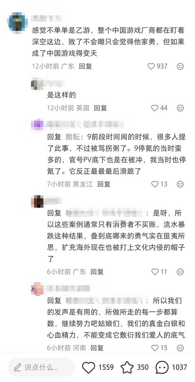 5606针对图上：这是氵菌反应过来开始乱咬人了 