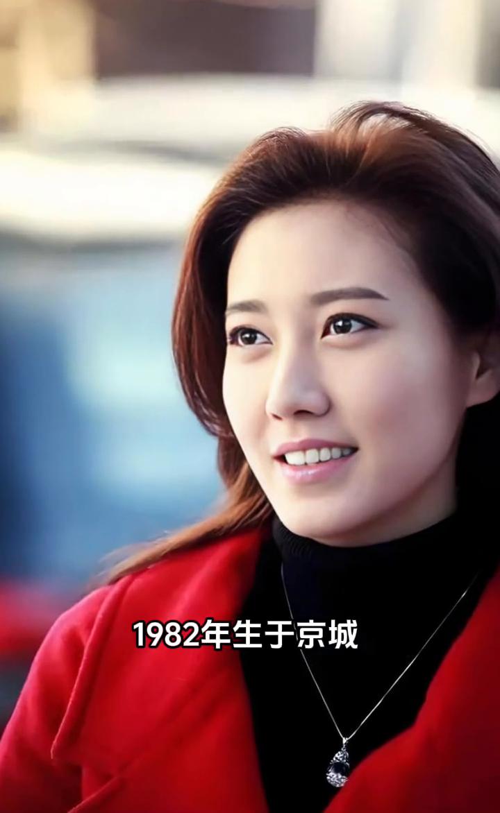 1982年生于京城，中戏求学为她铺就艺术。长路昔年梦芽，今已繁花硕果。她眉目舒朗