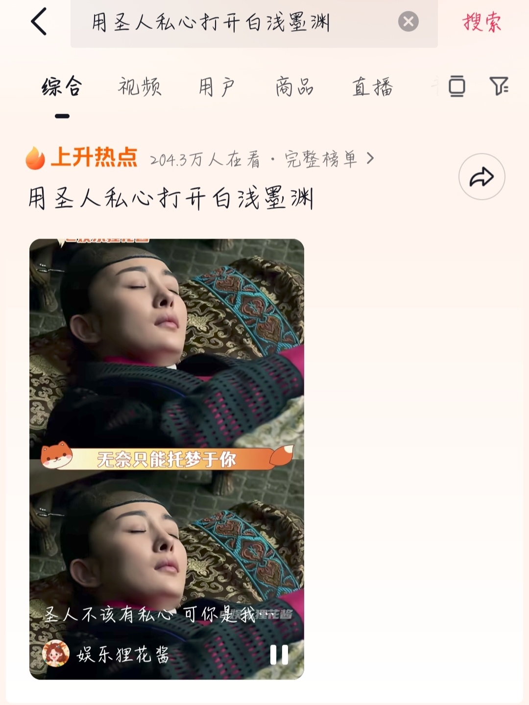 这就是大爆剧的实力吗 一直都火