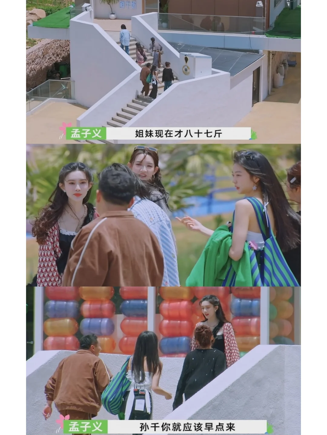 孟子义身高170才有87斤，她的体脂到底多低？ 孟子义170，不到90...