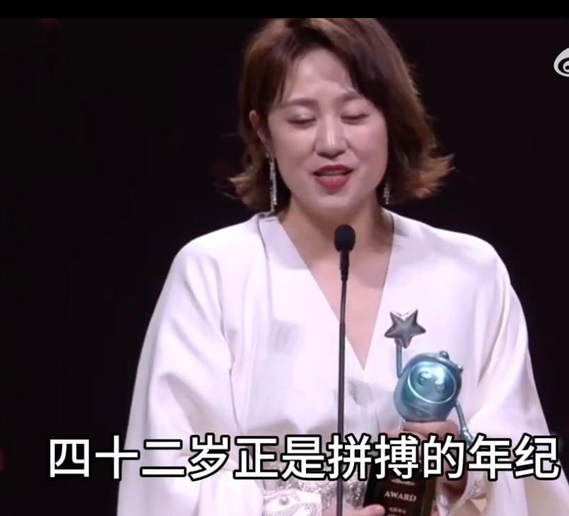 马丽 才过半啊 哈哈哈哈四十二岁正是拼搏的年纪，马丽姐一定要多拍电影，爱看～ 