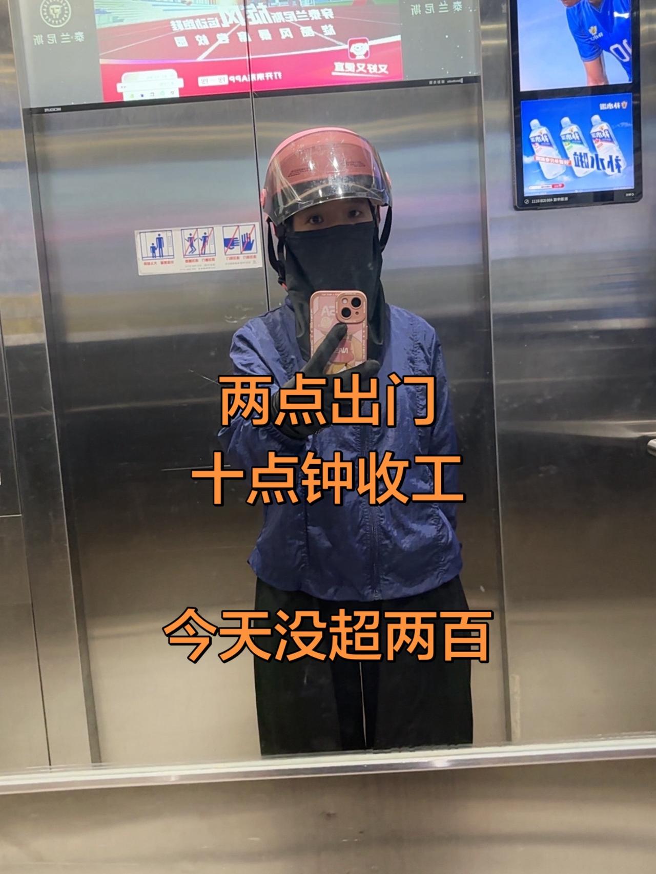 没有抱怨，至少在我没办法做任何工作的时候，它给了我底气，所以问大家一个问题，你会