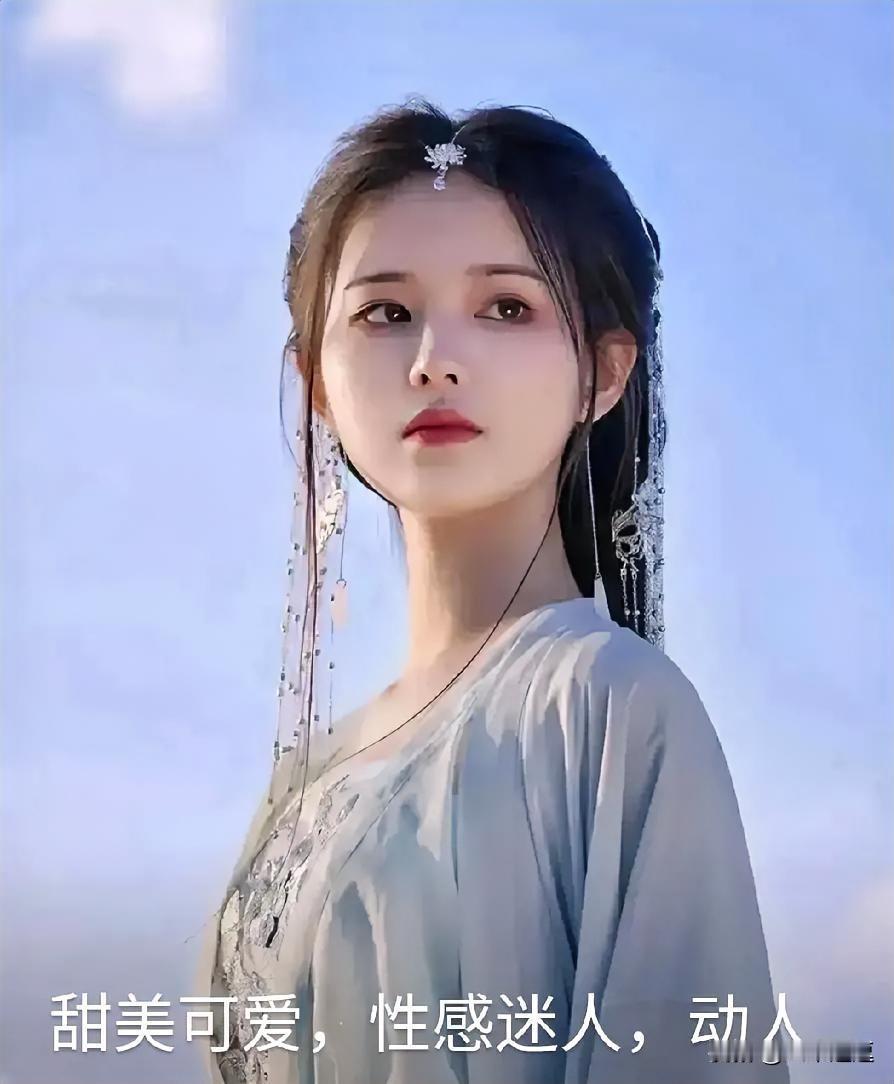 “古风美人，惊艳了时光”🌸👗💄