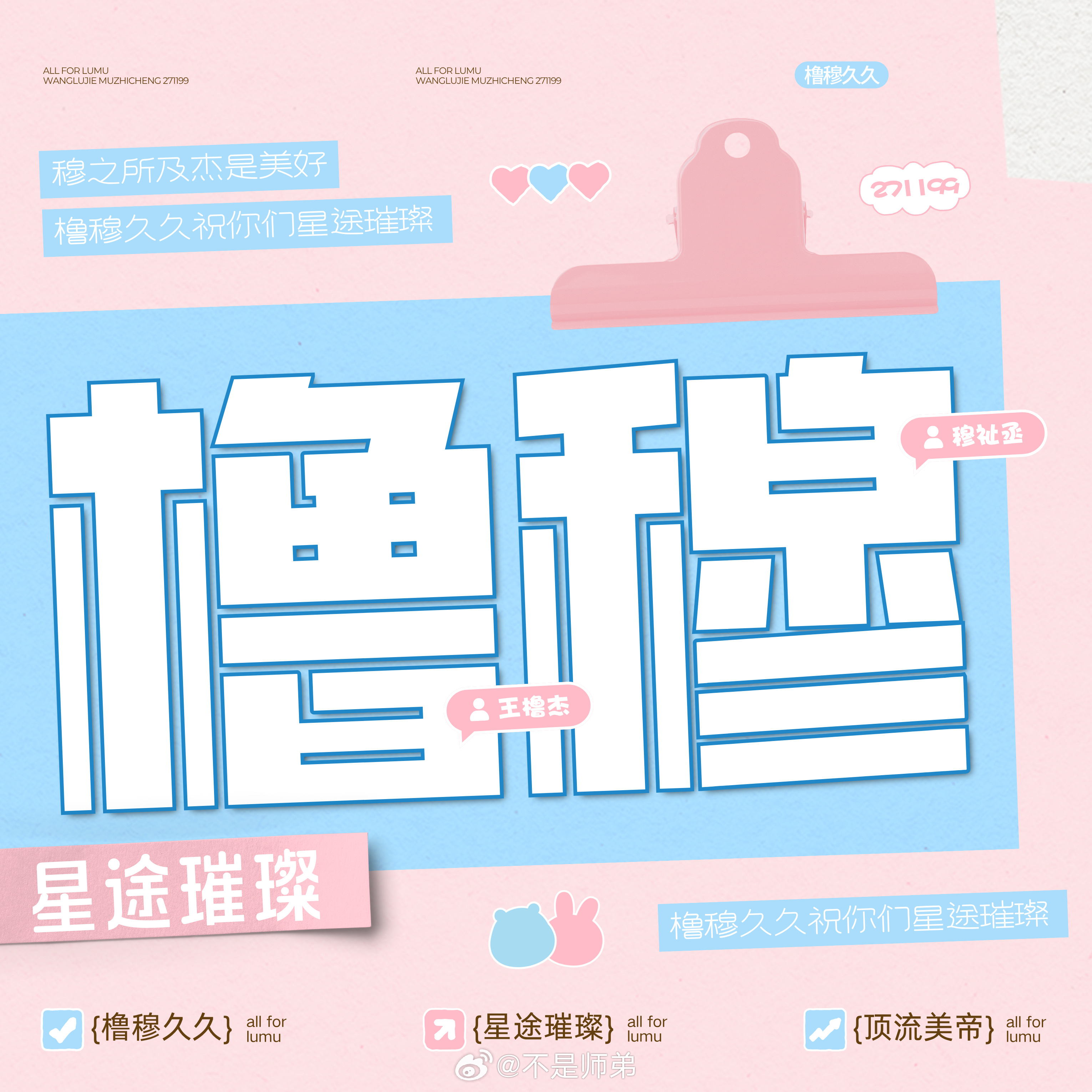 余政霖  我不知道你是咋了应该不能睡这么早吧不知道在装什么松弛 