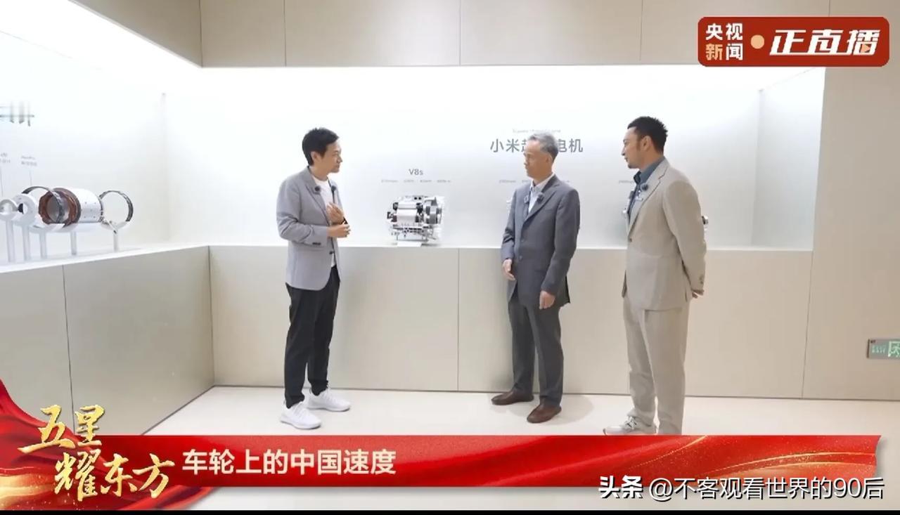 #小米汽车# 
   在下午央视新闻直播中，小米集团董事长雷军在院士和央视主持人