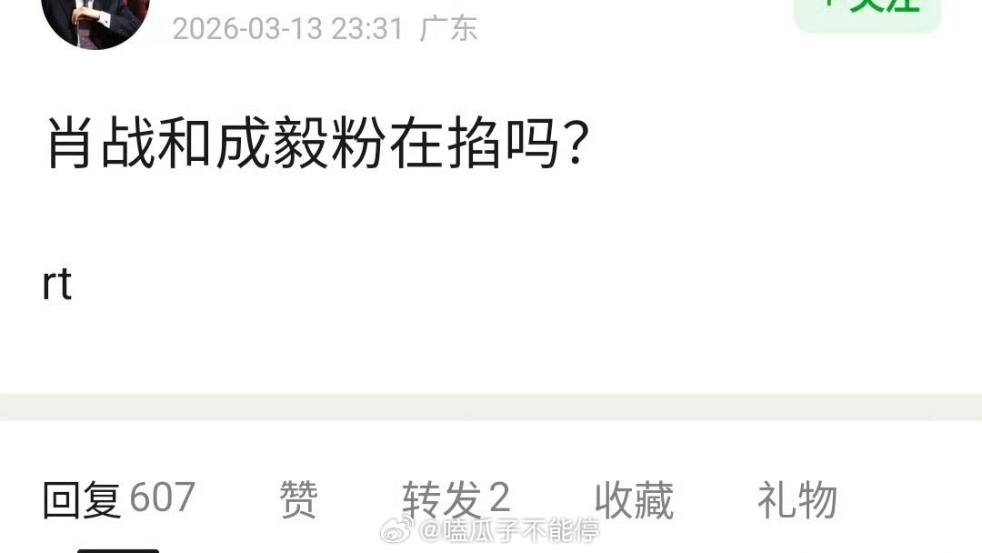 这两家到底发生了什么 