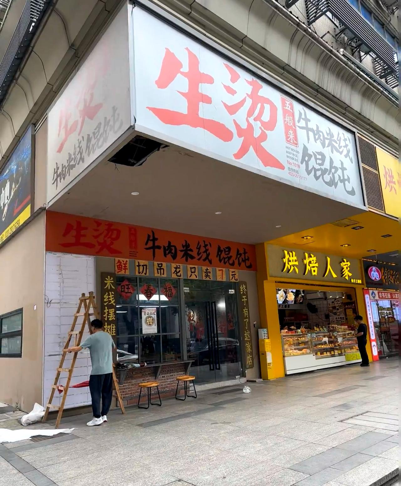 都说餐饮难做，怎么还老是有人前仆后继？

我住的附近开了两家半年内都连续倒闭了，